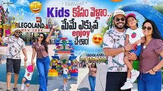 Thumbnail: Inside LEGOLAND® New York Hotel & Theme Park | Honest Family Experience