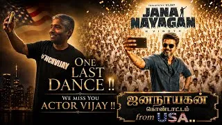 Thumbnail: JanaNayagan Celebrations from USA | One last Dance | #jananayagan #vijay #tamil #thalapathy #cinema