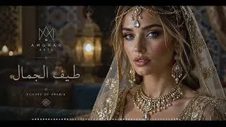 Thumbnail: طيف الجمال