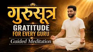 Thumbnail: GuruSutra: Live Guided Meditation for Blessings & Life Transformation from Guru @AmiettKumar​