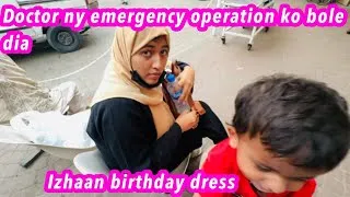Thumbnail: Doctor ny emergency operation ka bole diya || Alishba Amir daily vlog