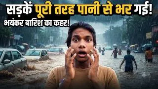 Thumbnail: Aisi Barish Kabhi Nahin Dekhi Hogi : #Rain #Monsoon #Flood #Vlog #India #HeavyRain #Weather #nature