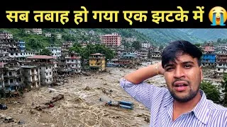 Thumbnail: सब तबाह हो गया एक झटके में || pahadi lifestyle vlog 