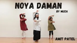 Thumbnail: Noya Daman | Amit Patel | Indian Contemporary | Muza