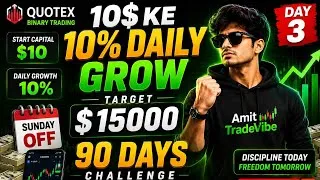 Thumbnail: Quotex 90 Days Challenge😱 Daily Target | Small Capital Trading,‎ Challenge #trending #trader 🔥Day 3