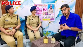 Thumbnail: We Went To The Police Station | पुलिस स्टेशन जाना पड़ गया 