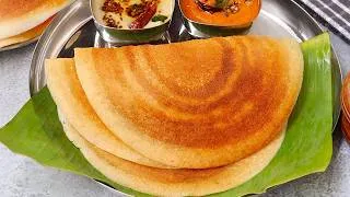 Thumbnail: హోటల్ స్టైల్ Crispy దోశలు ఇంట్లో రావాలంటే Perfect దోశ పిండి కొలతలు టిప్స్😋 Hotel Style Dosa Recipe 👌
