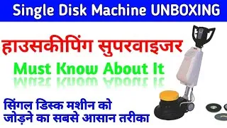 Thumbnail: housekeeping training video | Single disk machine (Carpet cleaning machine) |  housekeeping material