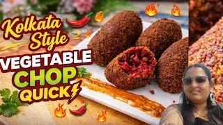 Thumbnail: Quick Recipe: Bengali Street Style Vegetable Chop | Quick Recipe | घर पर बनाएं कोलकाता फेमस वेज चॉप