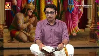 Thumbnail: സന്ധ്യാദീപത്തിൽ രാമായണ വ്യാഖ്യാനവുമായി രാഹുൽ | Sandhyadeepam | Epi 363 Highlights | rahul