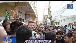 Thumbnail: Akberuddin owaisi #akbaruddinowaisi #school #mimparty #politics #newsupdate 