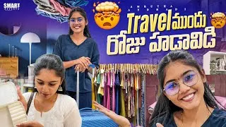 Thumbnail: Travel Mundhu Roju Hadavidi 😭✨ | Last Minute Packing & Editing Night | Amrutha Sandhadi EP-69