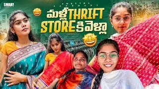 Thumbnail: Thrift Store lo Shopping🛍at Charminar | Hidden Fashion Finds Under Budget | Amrutha Sandhadi | EP-68