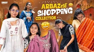 Thumbnail: ✨ ARBAZ lo Shopping 😍 | Exploring New Collections & Best Finds 🛍️ | Amrutha Sandhadi | EP-66