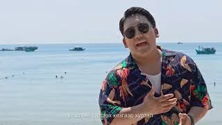 Thumbnail: 1000 jil фукуок д нэг удаа