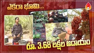 Thumbnail: ఎకరా భూమి రూ.3.68 లక్షల ఆదాయం | profitable farming business ideas | Amulya Startups.