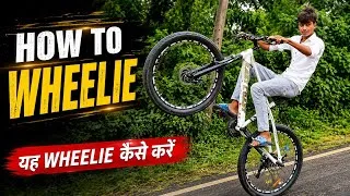 Thumbnail: HOW TO WHEELIE 🚲 | Cycle Stunt में Wheelie कैसे करें? 🔥 | Wheelie Tutorial