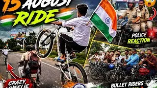 Thumbnail: 15 August Cycle Ride 🇮🇳🔥 | Crazy Wheelie & Police Reaction 😱 #15August #IndependenceDay #CycleRide
