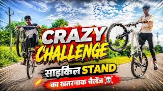 Thumbnail: CRAZY CYCLE STAND CHALLENGE 😱🔥 | कौन जीतेगा ये खतरनाक Cycle Stunt?