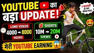 Thumbnail: 😱 YouTube ने बदल दिए Monetization के नियम! 4000 Hours से 8000 और Shorts Views का क्या है पूरा मामला?