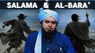Thumbnail: Salama Ibn Akwa (RA) | Al-Bara' Ibn Malik (RA) | Engineer Muhammad Ali Mirza