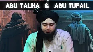 Thumbnail: Abu Talha Ansari (RA) & Abu Tufail Amir Bin Wasila (RA) | Engineer Muhammad Ali Mirza