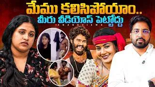 Thumbnail: 🚨 Eswar Sai & Wife Compromised! “Don’t Share Videos” | Madhuri Rathod Issue | Anand Views