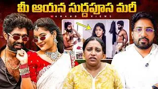 Thumbnail: 🚨 Why Is Eswar Sai’s Wife Blaming Madhuri Rathod Instead of Her Husband? | Viral Issue | Anand Views