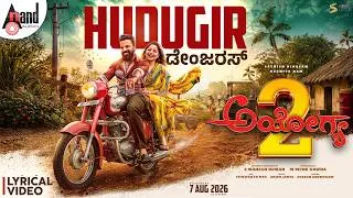 Thumbnail: Ayogya 2 Hudugir...Lyrical Video Song | Sathish Ninasam | Vijay Prakash | S Mahesh Kumar | AJ