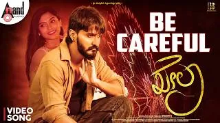 Thumbnail: Be Careful Video Song 4K | Khela | Darshan Narayan | Vihaan Prabhanjan | Ashika Rao | Bharath VJ