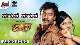 Thumbnail: Naguve Naguve Audio Song | Beera | Sathya | Shubha Punja | Roopika | M.A.Babji