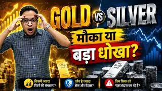 Thumbnail: Gold vs Silver - Is it time to add on or wait? Gold and silver technical Analysis