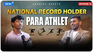 Thumbnail: NATIONAL RECORD HOLDER | PARA LONG JUMP ATHLETE  | TARUN COMMENTATOR | EP18