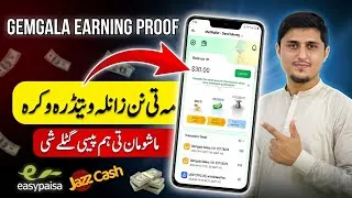 Thumbnail: New Earning App 2026 🔥 Gemgala Review | Online Earning Guide (Step by Step)
