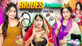 Thumbnail: Newly Married - First Day In Sasural | Brides Problem | Nanad vs Bhabhi vs Saas | Anaysa