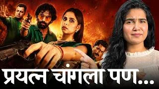 Thumbnail: Bol Bol Rani Marathi Movie Review