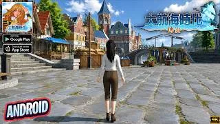 Thumbnail: The Age of Exploration: Legends (大航海時代：傳說) Mobile Official Launch Gameplay walkthrough (Android/iOS)