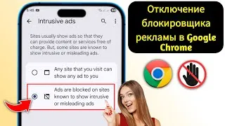 Thumbnail: Как воспроизводить YouTube в фоновом режиме без премиум-подписки (новое обновление 2026)