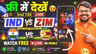 Thumbnail: India Vs Zimbabwe T20 Match Kaise Live Dekhein Free Mein | How To Watch Ind Vs Zim T20 Match Live 