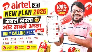 Thumbnail: Airtel Only Calling Recharge Pack 2026 | Airtel New Recharge Plans 2026 | Airtel Validity Recharge 