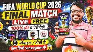Thumbnail: How to watch fifa world cup final match live free for india 2026 | Fifa world cup live match dekhe