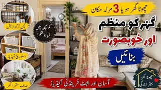 Thumbnail: Small House Organization Ideas 2026 🏡 | Home Management Tips for Middle-Class Families