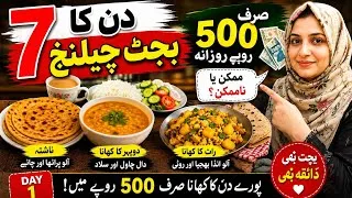 Thumbnail: Morning Productivity routine vlog / Budget Meal Plan Challenge | Rs. 500 Daily Meal Plan