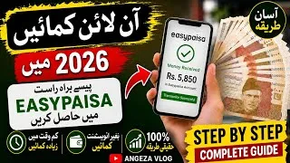 Thumbnail: How to Earn Money 🤑 Online in Pakistan 2026 | EasyPaisa Withdrawal | Step-by-Step Guide