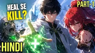 Thumbnail: The Weakest Healer Turns Out to Be a Monster | (Part-1) / Manhwa Recap In Hindi 