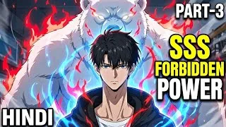 Thumbnail: (P-3) Finally He Awakened the Forbidden SSS Power And Challenges The GODS ?// (In Hindi)