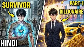 Thumbnail: (P-1) Weak Student Reborn as the Strongest Hero in a Zombie World / In Hindi 