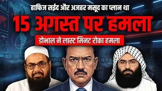 Thumbnail: 15 August Par Lal Qila Ke Paas Tha Bada Plan | Dowal Ji Ne Roka | 2D Animation