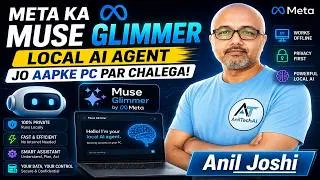 Thumbnail: Meta Ka Muse Glimmer: Local AI Agent Jo Aapke PC Par Chalega! .#museglimmer