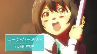 Thumbnail: 【Official Teaser】"The World's Strongest Witch"（アニメ『世界最強の魔女、始めました』）【Anime Manga Official】
